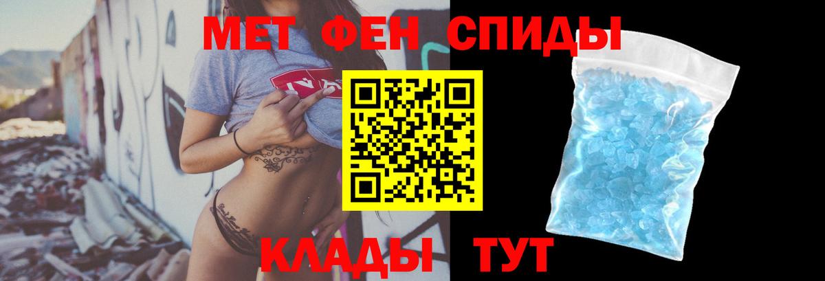 АМФ 98% Хабаровск