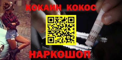 соль курить ск Бугуруслан