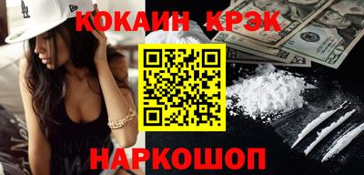 соль курить ск Бугуруслан