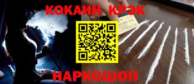 соль курить ск Бугуруслан