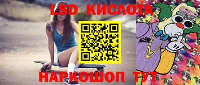 индика Бузулук