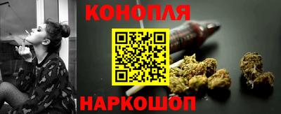соль курить ск Бугуруслан