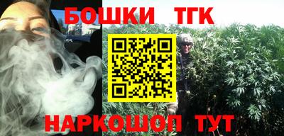 соль курить ск Бугуруслан