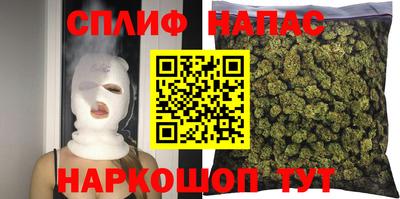 соль курить ск Бугуруслан