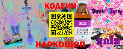 соль курить ск Бугуруслан