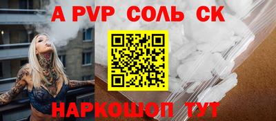 твердый Будённовск
