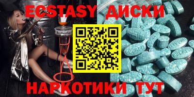 соль курить ск Бугуруслан