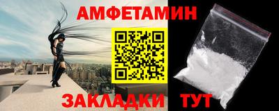 прущая мука Нальчик