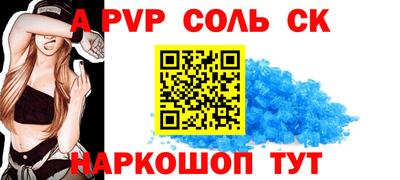 твердый Будённовск