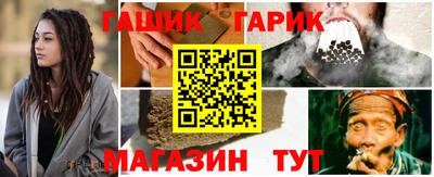 соль курить ск Бугуруслан