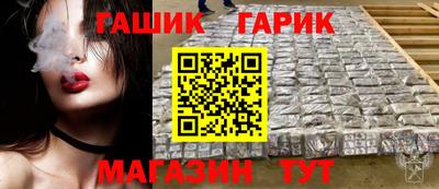 индика Бузулук