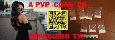 твердый Будённовск