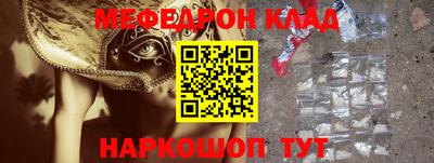 соль курить ск Бугуруслан