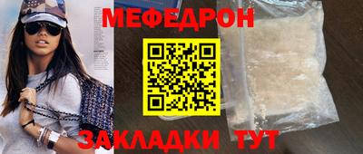 индика Бузулук