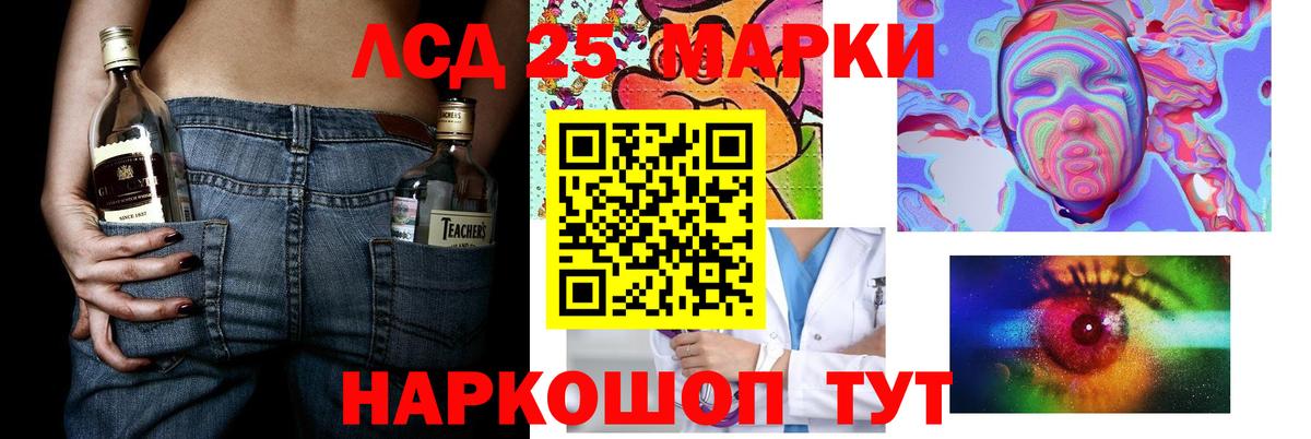 Мефедрон   NBOMe  Вход с VPN  ГАШИШ  Хабаровск  Каннабис 