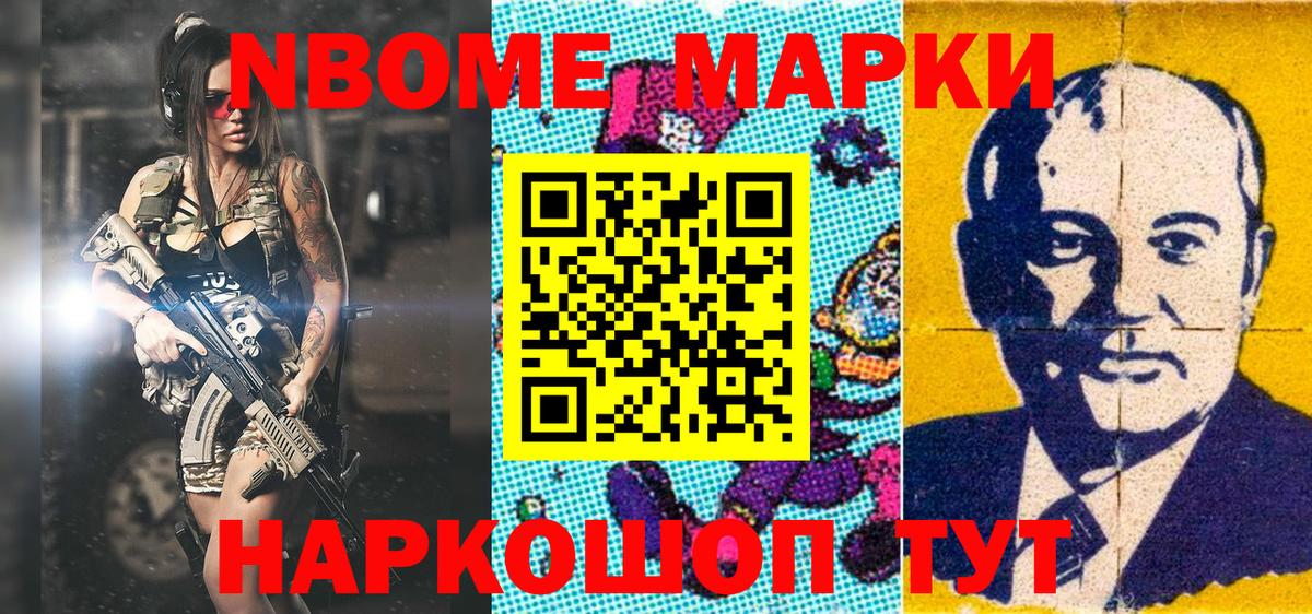 Alpha PVP Хабаровск