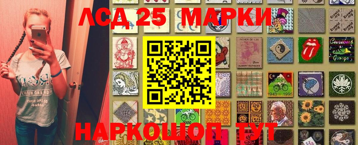 Марки NBOMe  Вход с VPN  Хабаровск  Марки N-bome 1500мкг  хочу   Марки N-bome 1500мкг 
